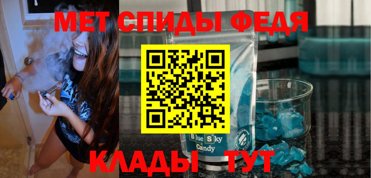 Amphetamine  Вход с VPN  Тында  АМФЕТАМИН 98% 