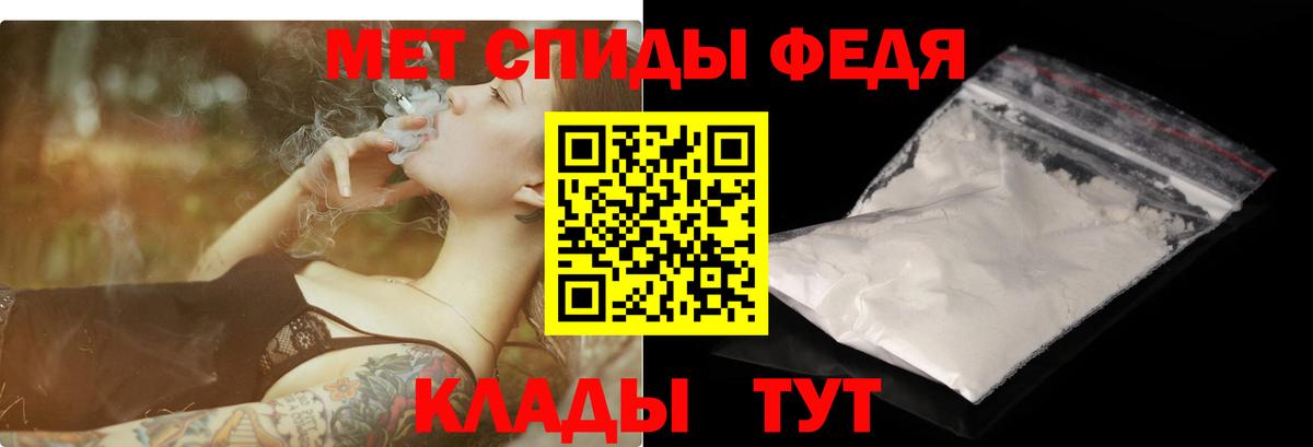 Амфетамин Premium Тында