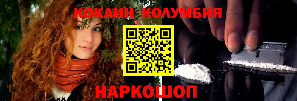 КОКАИН FishScale Тында