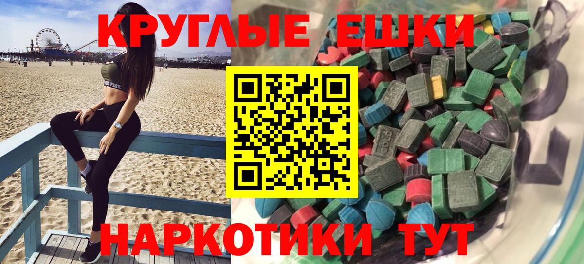Экстази 99% Тында