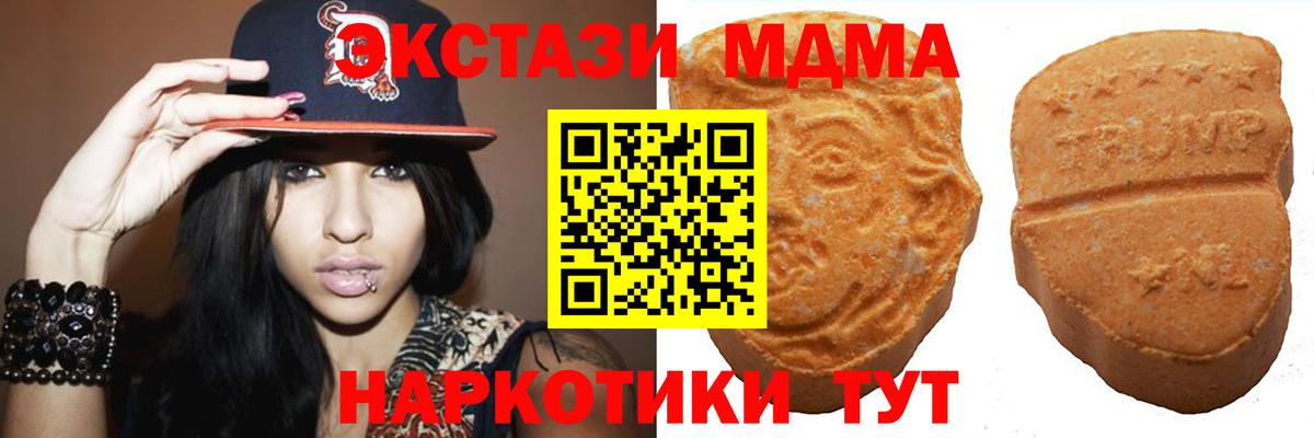 Тында  Ecstasy диски  Вход с VPN  ЭКСТАЗИ  Ecstasy mix 
