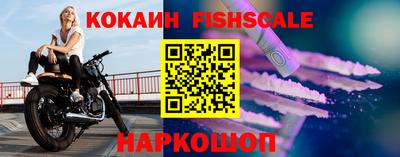 кокс Будённовск