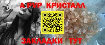 гашик Бугуруслан