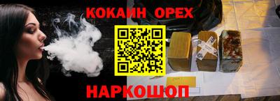 кокаин колумбия Бузулук