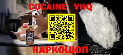 кокс Будённовск
