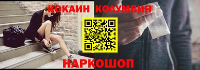 кокс Будённовск