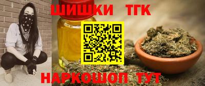 кокс Будённовск