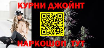 кокс Будённовск
