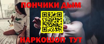 кокс Будённовск