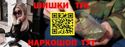 кокс Будённовск