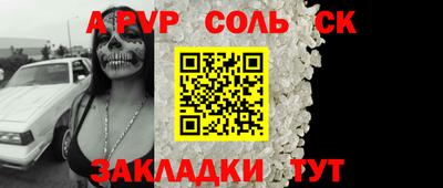 кокс Будённовск