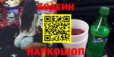 кокс Будённовск