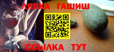 гашик Бугуруслан