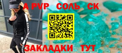 гашик Бугуруслан