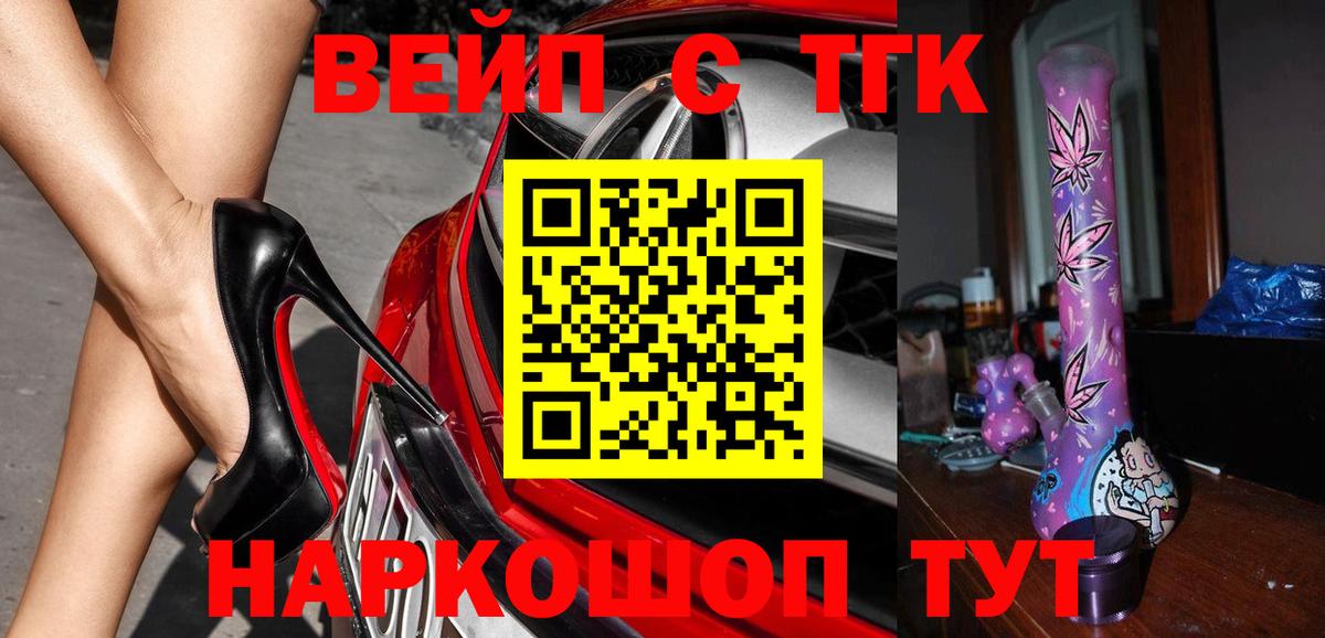 Дистиллят ТГК концентрат Тында
