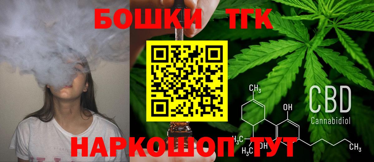 Конопля MAZAR Тында