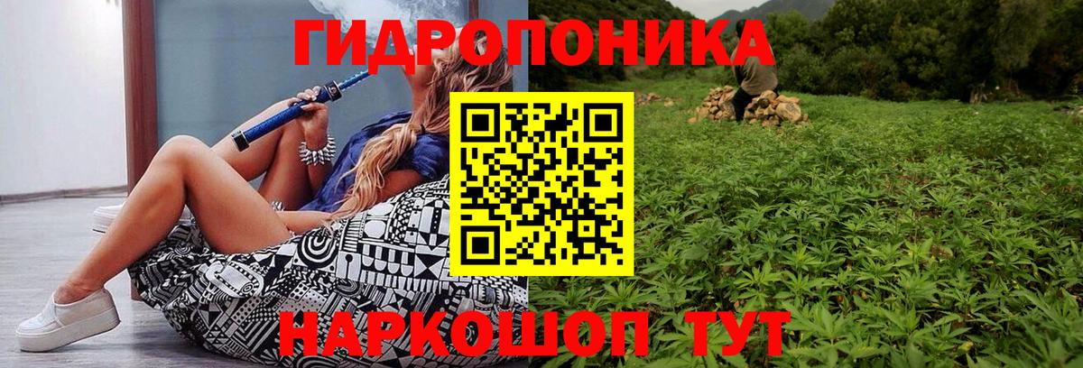 Марихуана OG Kush  Канабис тримм  Тында  Вход с VPN  Шишки марихуана LSD WEED 